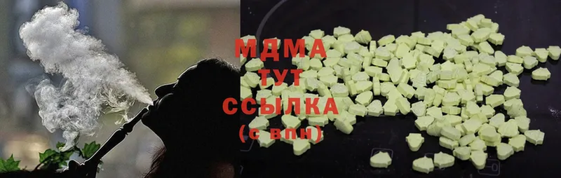 MDMA VHQ  Выборг 